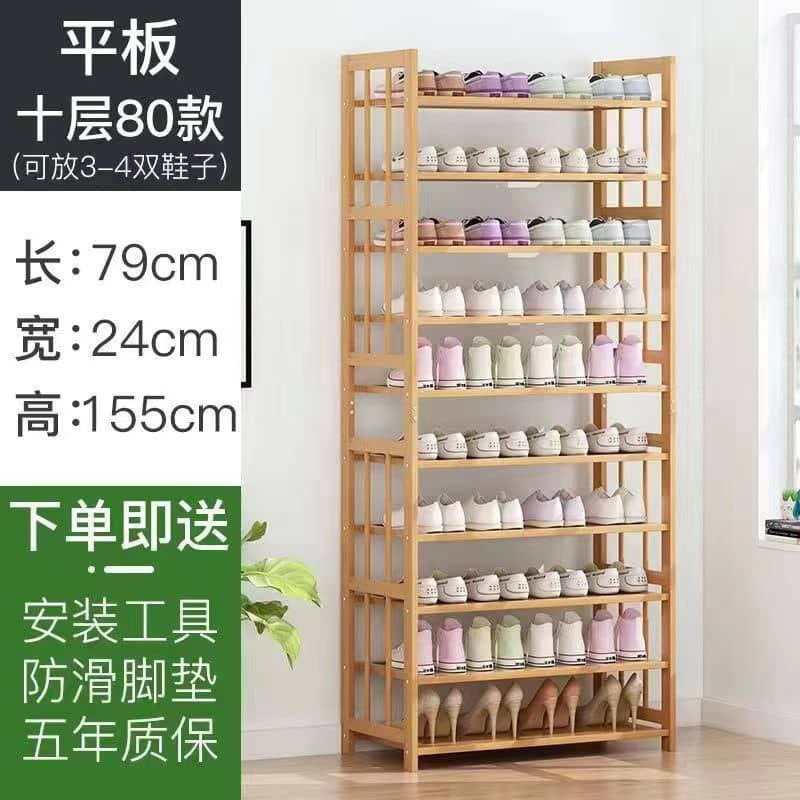 Étagère à chaussures en bois 10 niveaux - Solution de rangement élégante et pratique