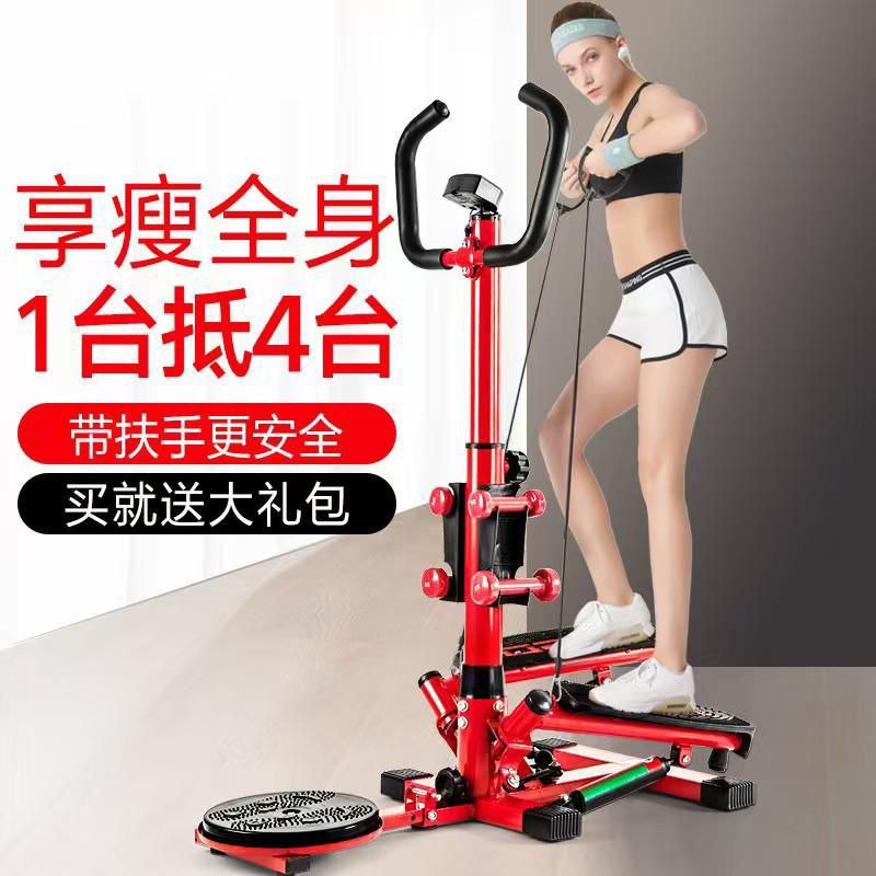 Stepper Multifonction 4-en-1 – Votre salle de sport compacte à domicile